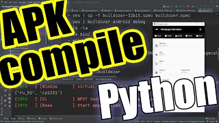 Как скомпилировать Python в мобильное приложение