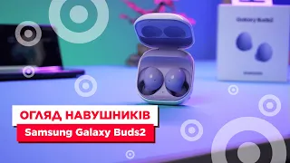 Огляд нових навушників Samsung Galaxy Buds2