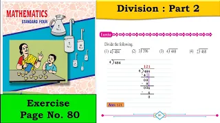 Division Part 2 | std 4 | lesson 14 | Maths | Exercise pg. no.80 | Easy explanation