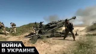 🔥Ещё больше боеприпасов! НАТО усиливает военные позиции Украины на фронте