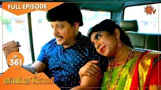 Pandavar Illam - Ep 361 | 03 Feb 2021 | Sun TV Serial | Tamil Serial