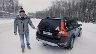 Лучший универсал - VOLVO XC70