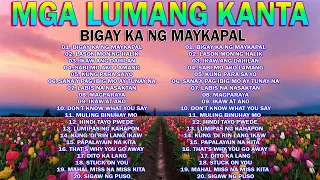 Pamatay Tagalog Love Song//Top 50 Lumang Tugtugin Na Tumatak Sa Ating Puso't Isipan/Dekada 70's 80's