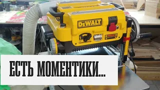 DeWalt DW735 после полугода эксплуатации