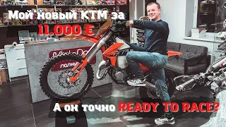 KTM EXC 300 TPI 2022 года. Недостатки. Какой тюнинг будем ставить ?