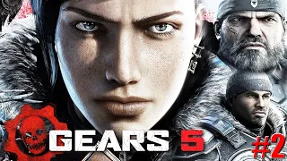 GEARS 5 ➤КООПЕРАТИВ (CO-OP) ➤ ПЕРЕЛОМНЫЙ МОМЕНТ. ➤ Part 2