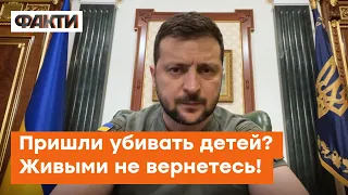 ⚡ "Боритесь, что бы не отправится на верную СМЕРТЬ!" Звернення Зеленського