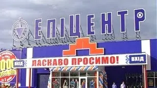 Епіцентр в Коломиї