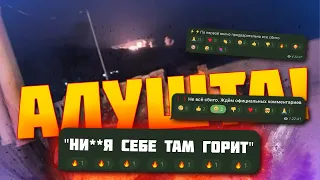 💥💥💥2 ГОДИНИ ТОМУ! Точні прильоти в Алушті! Окупанти лишилися БЕЗ ВАЖЛИВОГО воєнного об’єкту