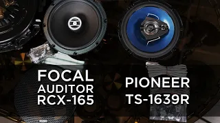 Focal Auditor RCX-165 vs Pioneer TS-1639R
