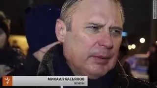 Михаил Касьянов: "Это расправа"