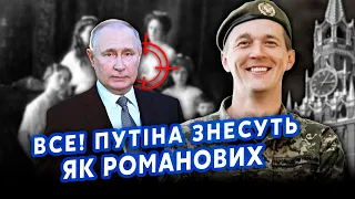 ☝️ГУДИМЕНКО: Почалося! У РФ справжній БУНТ. РДК пруть на Путіна. Росія ВЖЕ на МЕЖІ РОЗПАДУ