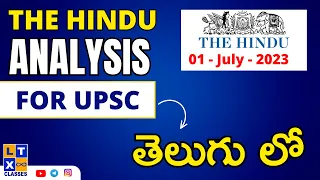 The Hindu Analysis in Telugu by SPR Sir | 1st July 2023 | UPSC | APPSC | TSPSC |