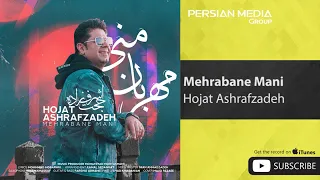 Hojat Ashrafzadeh - Mehrabane Mani ( حجت اشرف زاده - مهربان منی )