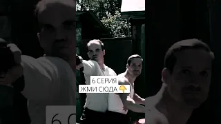 слово пацана смотреть 6 серию #слово_пацана #словопацана