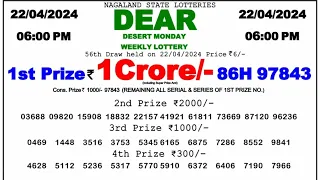 🔴 Day 6 P.M. Dear Nagaland Live Lottery Sambad Result Today ll Date-22/04/2024 ll