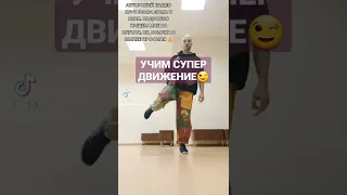 ШАФФЛ ТАНЕЦ ПОД PRODIGY. SHUFFLE DANCE TUTORIAL TIK TOK.