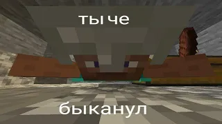 MINECRAFT MEMES COMPILATION МЕМЫ МАЙНКРАФТ ПРИКОЛЫ