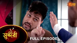 Sundari - Full Episode | 24 April 2022 | Sun Bangla TV Serial | Bengali Serial