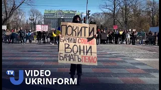 У центрі Києва пройшла акція на підтримку полонених захисників "Азовсталі"