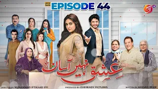 Ishq Nahin Aasan Episode 44 - #HibaBukhari #ArezAhmed - 09 March 2023 - AAN TV