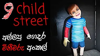 9 Childs Street full game play walkthrough