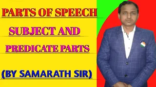 ||SUBJECT AND PREDICATE   PARTS