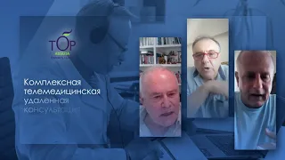 Экстренная организация консультации с израильским врачом клиники Топ Ассута