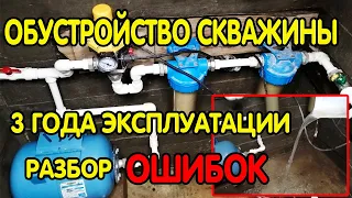 Обустройство кессона своими руками / кессон для скважины /водоснабжение частного дома