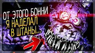 ВНЕЗАПНО КРУТАЯ И СТРАШНАЯ ФНАФ ПАРОДИЯ! ✅ FNAF Post-Shift #1