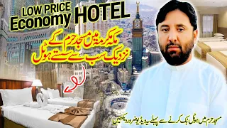 Cheap 4 ⭐️⭐️⭐️star Hotel and Room tours in Makkah,Budget hotel in Near Kaaba 🕋