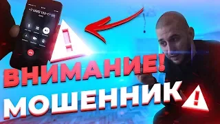 ДОВЕЛ МОШЕННИКА ДО БЕШЕНСТВА / РАЗВОД ПО ТЕЛЕФОНУ