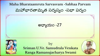 MahaBharatam (Sabhaa Parvam Ch-27) by Samudrala Venkata Ranga Ramanujacharya
