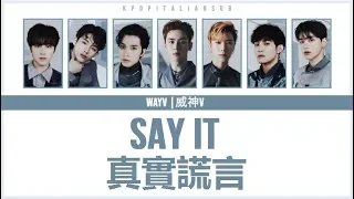 [SUB ITA / CHN / PINYIN] WAYV (威神V) - Say It (真實謊言)