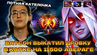 ВАТСОН ПОКАЗАЛ СВОЮ ДРОВКУ В КАТКЕ НА ХАЙ АВЕРАГЕ | WATSON DROW RANGER DOTA 2 STREAM