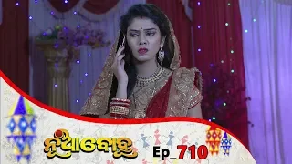 Nua Bohu | Full Ep 710 | 25th Oct 2019 | Odia Serial – TarangTV