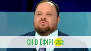 Ухвалення законопроєктів та процедура ухвалення. Перший віцеспікер ВРУ Руслан Стефанчук