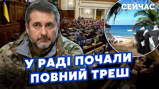 ☝️ГАЙДАЙ: Депутати готують ВТЕЧУ за КОРДОН! МАСОВЕ ЗВІЛЬНЕННЯ з РАДИ? Україну ЗАЛИШАЮТЬ без ГРОШЕЙ