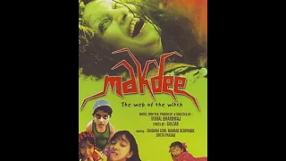 Ведьма / Makdee (2002)- Шабана Азми в главной роли!