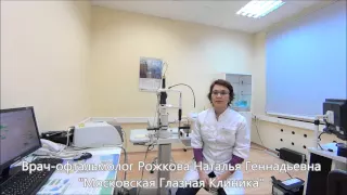 Периферическая дистрофия сетчатки глаза - рассказывает врач-офтальмолог