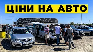 Шокуючі ціни на авто перед відміною мита 2022