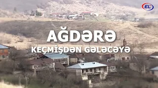 AĞDƏRƏ - KEÇMİŞDƏN GƏLƏCƏYƏ  (ELTV 2024)