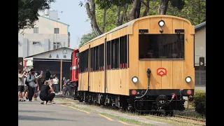 阿里山森林鐵路 福森號檜木車廂試運轉 北門-竹崎間記錄