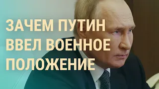 Россия в Херсоне — не навсегда. Оккупационные власти призывают к эвакуации | ВЕЧЕР