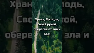 "БЛАГОДАРЮ ТЕБЯ, ГОСПОДЬ!" - стихи христианские.🙏🙏🙏