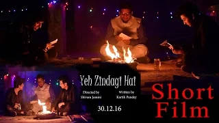 Yeh Zindagi Hai | Short Film | Shivam JE'mini | Kartik Pandey | Anmol Shrivastava