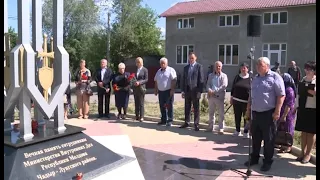 В Чадыр-Лунге почтили память погибшего в 90-е годы полицейского Георгия Сыртмача
