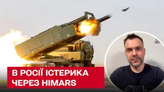 😱 В Росії істерика: HIMARS протистояти неможливо