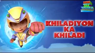 Vir The Robot Boy | Khiladiyon Ka Khiladi | Full Movie | Cartoons For Kids | Wow Kidz Movies