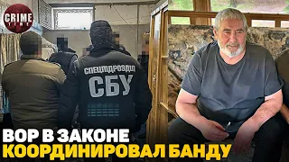 ЧАС НАЗАД! В Одессе накрыли банду вора в законе Омара Уфимского